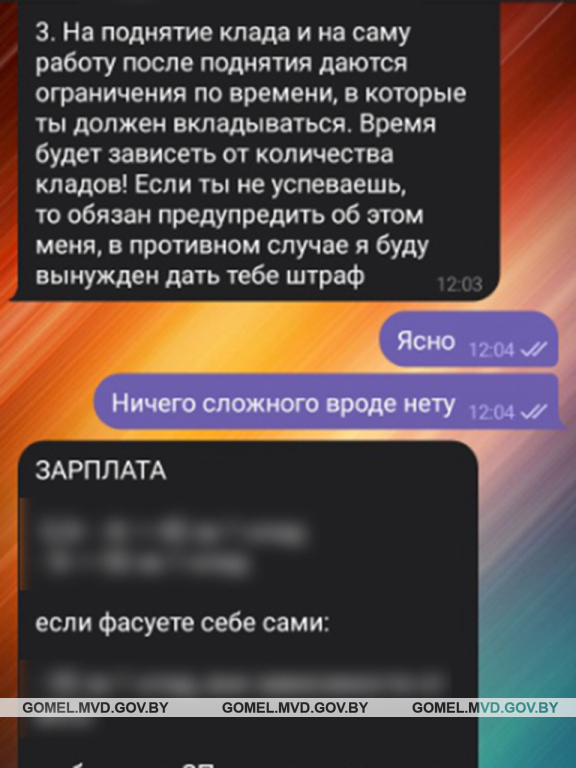 17-летний подросток один день поработал наркоторговцем: ему грозит от 10 до 20 лет лишения свободы